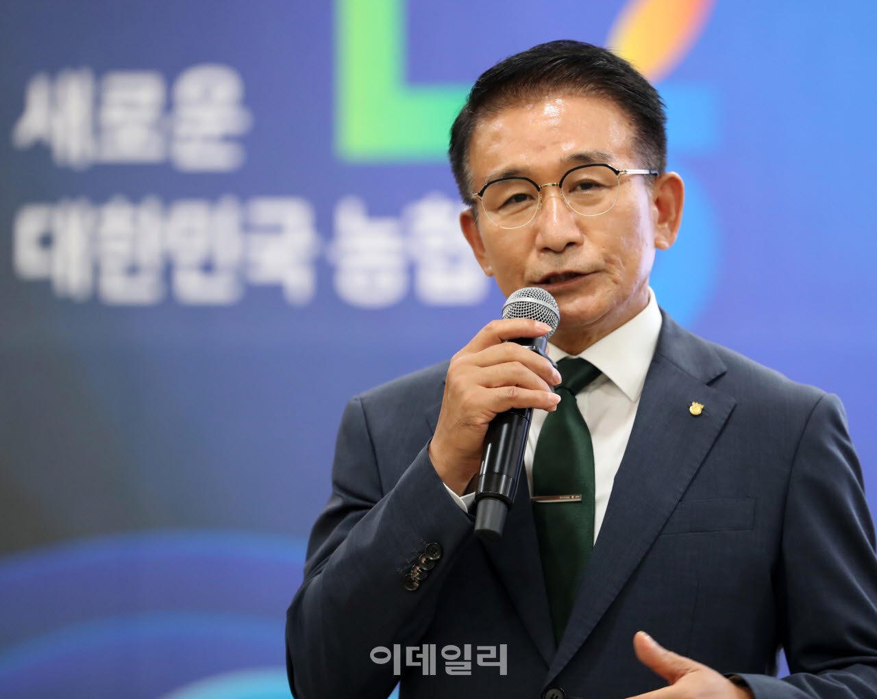 [포토] '거제 수해 농업기 돕기' 인사말하는 홍성표 송파농협 조합장