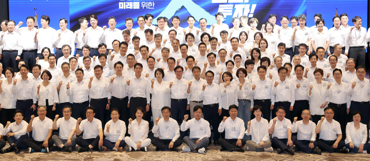 [포토]더불어민주당, 국회의원 워크숍