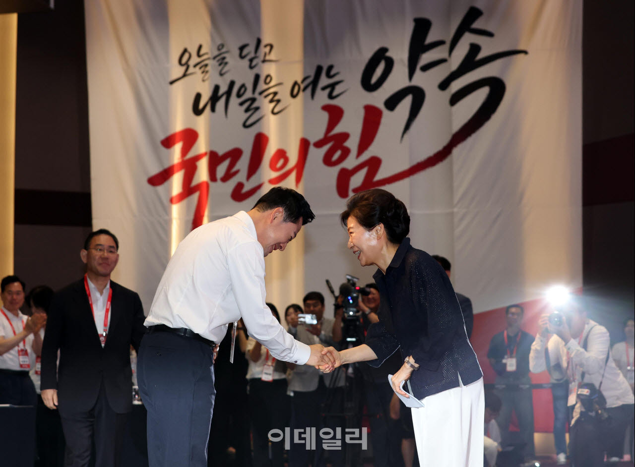 [포토]국민의힘 연찬회, '악수하는 박근혜-장동혁'