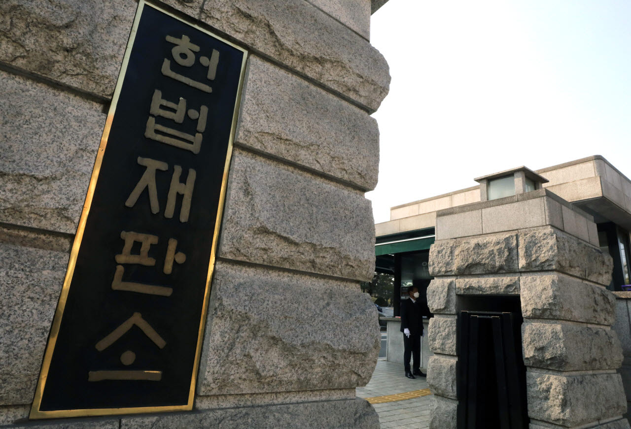 "5인 미만 사업장도 공휴일 유급휴일 보장" 헌법소원…헌재 "각하"