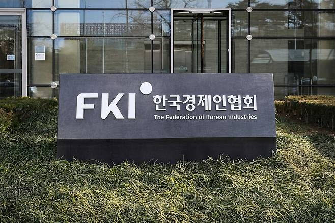한경협 한일미래파트너십재단, 日 교사 49명 초청…교육·산업 현장 교류