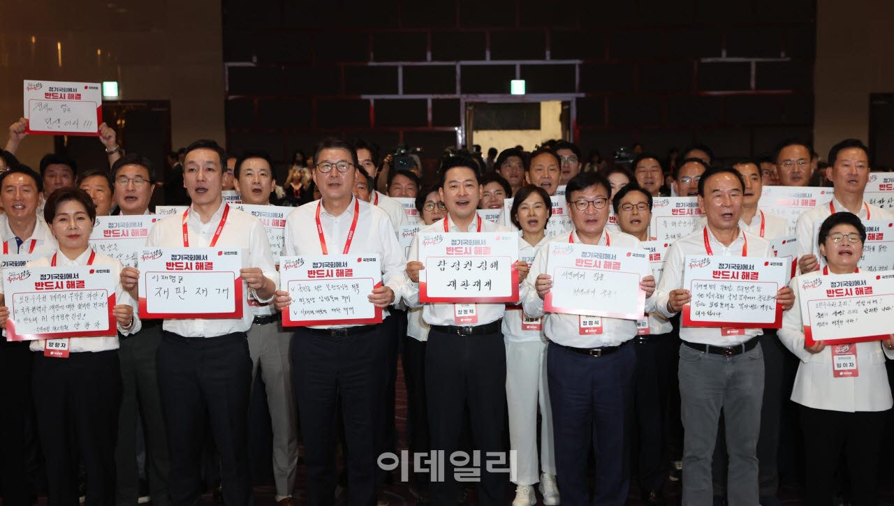 국힘, 정기국회 '민생경제 100일 총력전'…대여 공세 예고