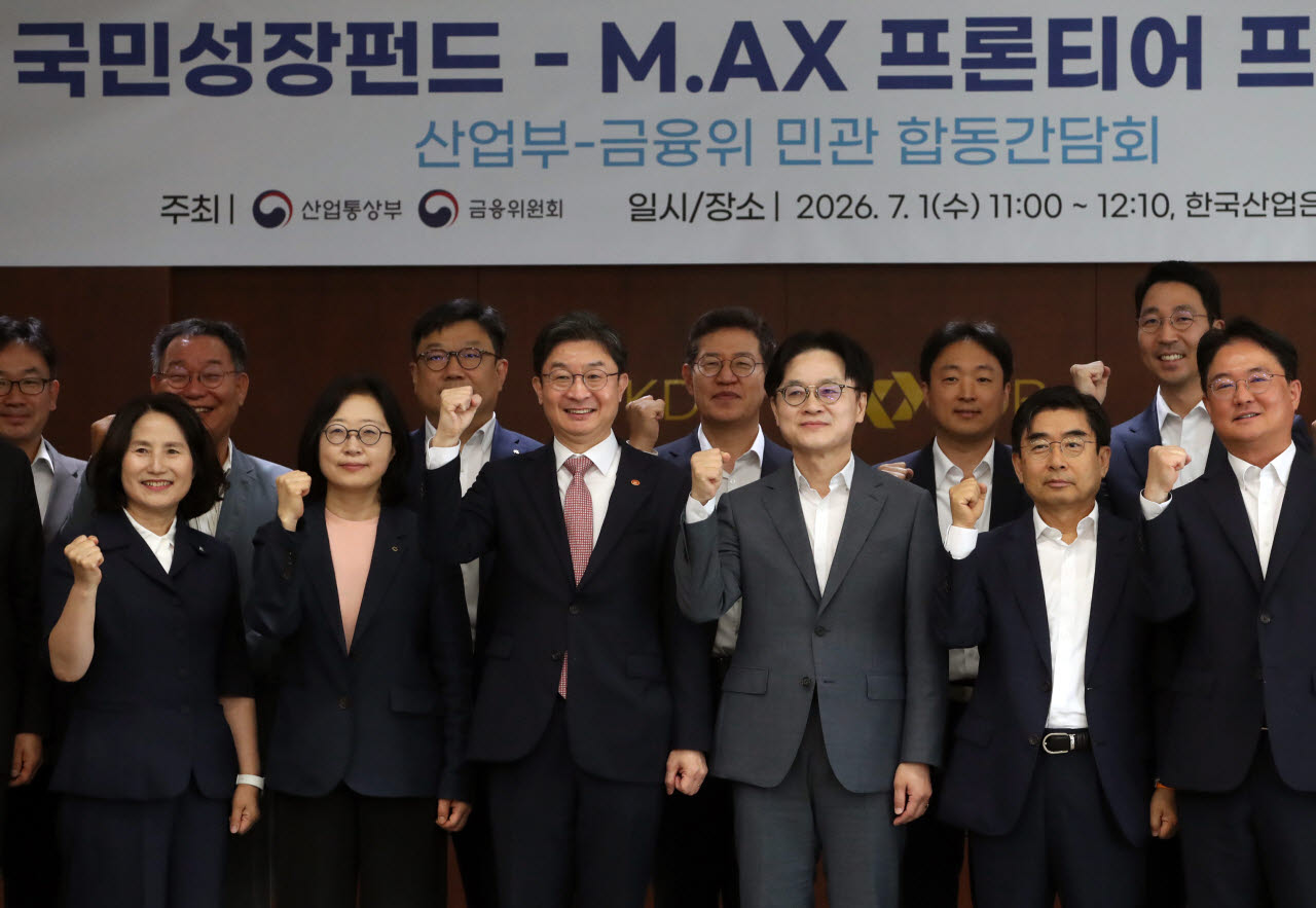 국민성장펀드, 로봇에 1500억 직접투자…첨단산업 1.2조 지원