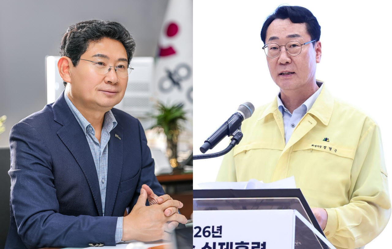 이상일·정명근 "네팔 대홍수 실종자 수색, 지원 방안 찾아라"