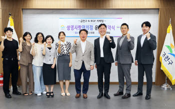 금천구, CU편의점과 손잡고 '생명사랑 편의점' 운영 [동네방네]