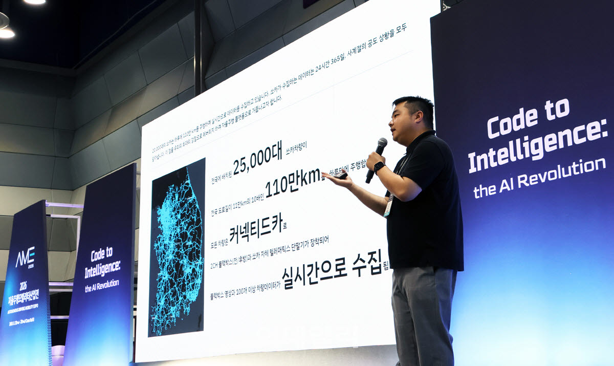 "데이터부터 로보버스까지"…쏘카 자율주행 자회사 에이펙스, 로드맵 공개