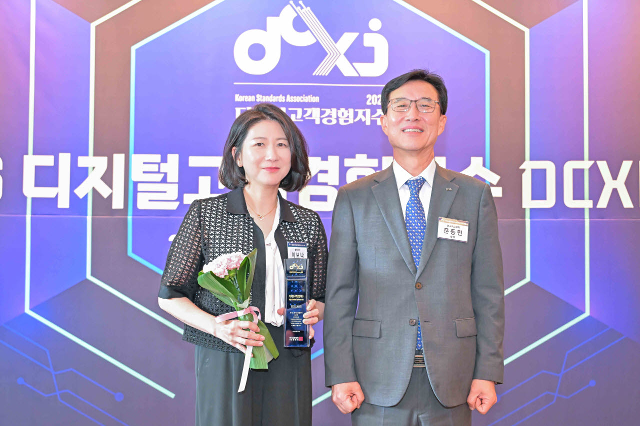 삼성전자, ‘디지털고객경험지수’ 종합가전 4년 연속 1위