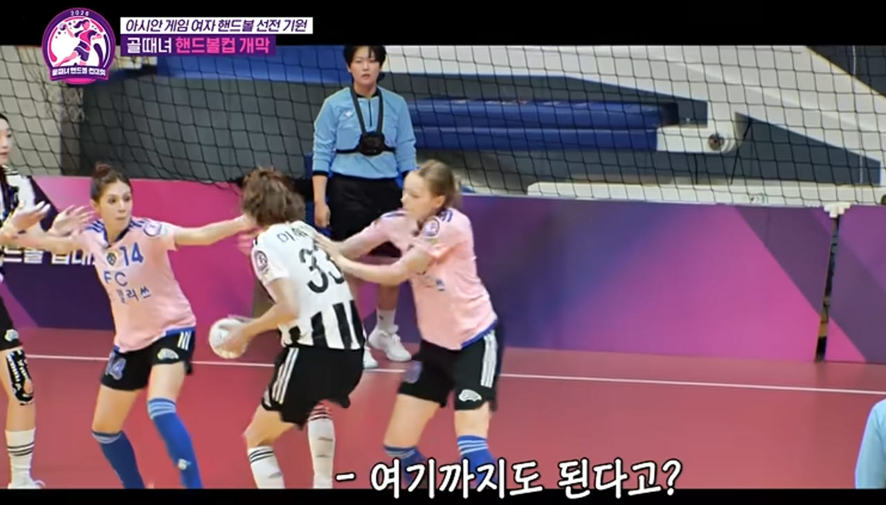 축구화 벗고 핸드볼 코트로…‘골때녀 핸드볼컵’ 9월 2일 첫 방송