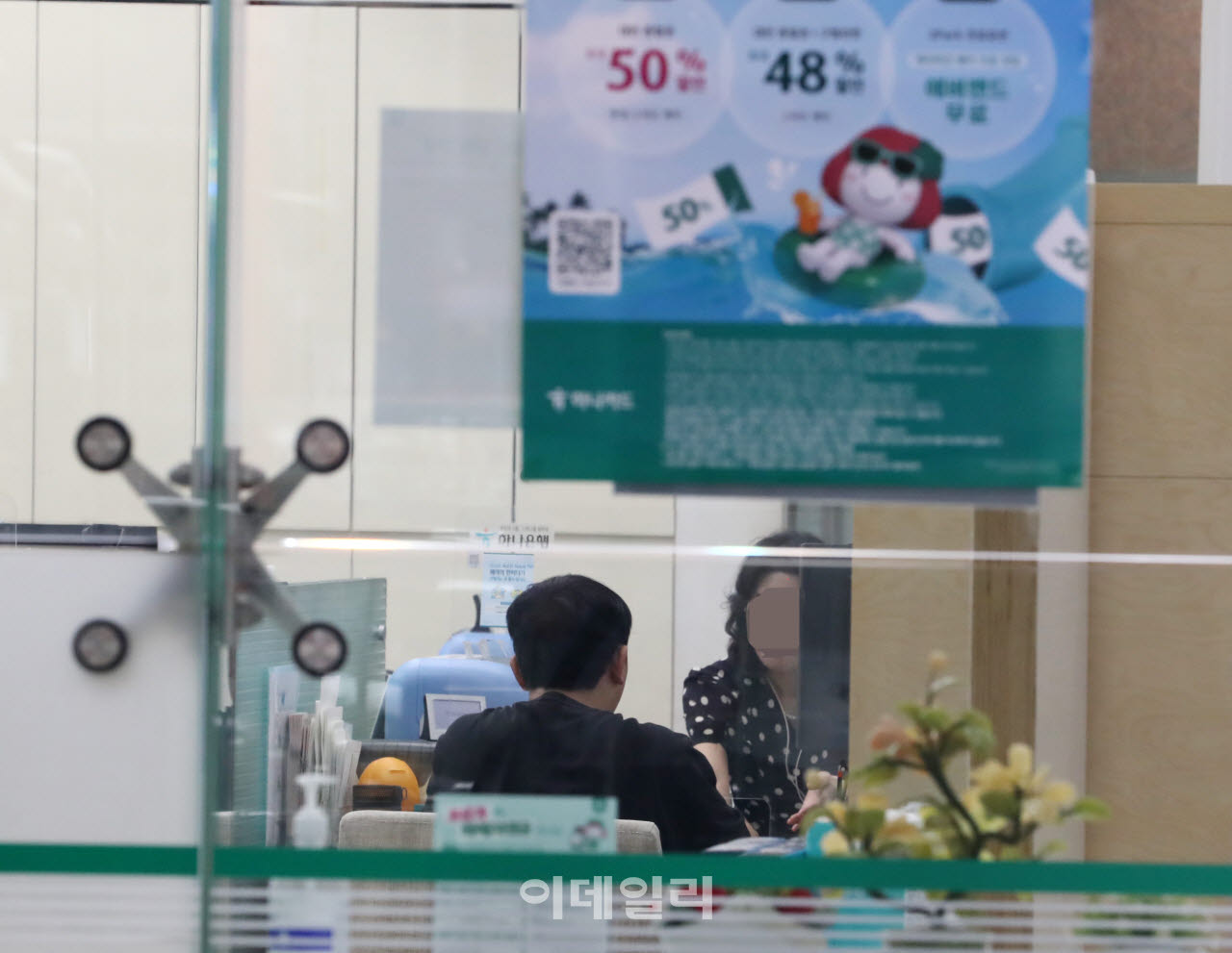 [포토] 기준금리 3.0%로 인상