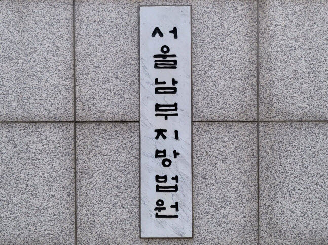 300억 가로챈 '라임 사태' 이종필 전 부사장, 1심서 징역 10년