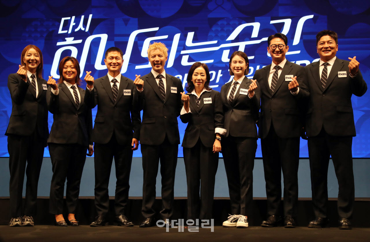 [포토] KBS, 아시안게임 제작발표회