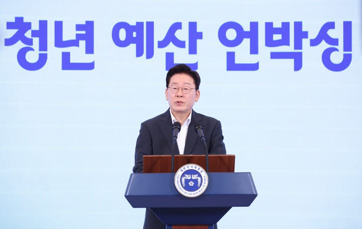 43.3조원으로 판 키운 청년정책…첫경력·자립·결혼까지 잇는다