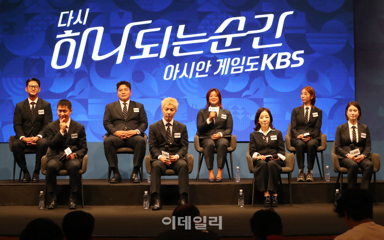 [포토] KBS 아시안게임 '하나되는 순간' 기자회견