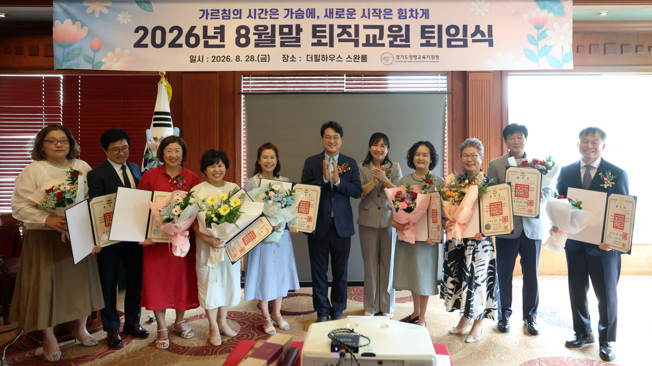 "평생의 헌신에 감사" 퇴직교원 곁 지킨 안민석 경기도교육감