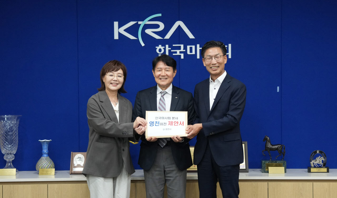 경북도·영천시, 한국마사회 본사 영천 이전 공식 제안