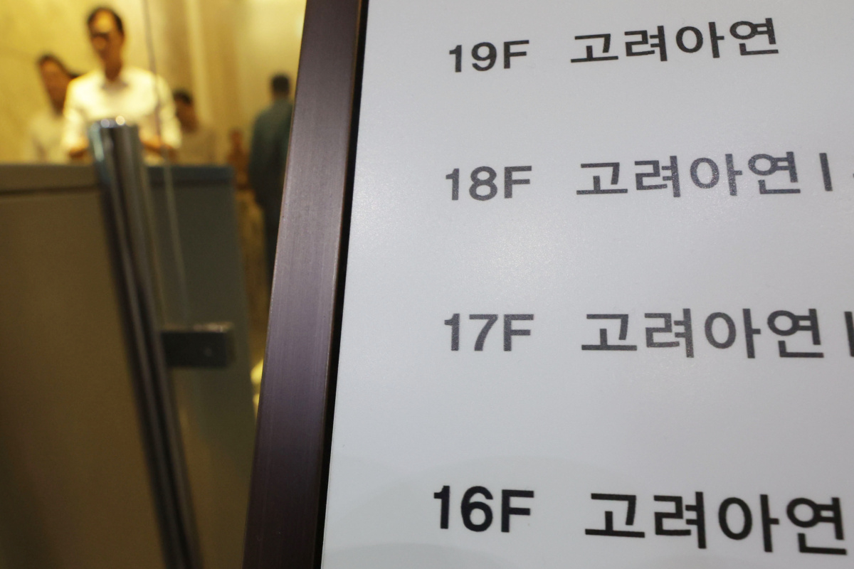 [마켓인]한국ESG기준원, 고려아연 감사에 박유경 후보 찬성 권고
