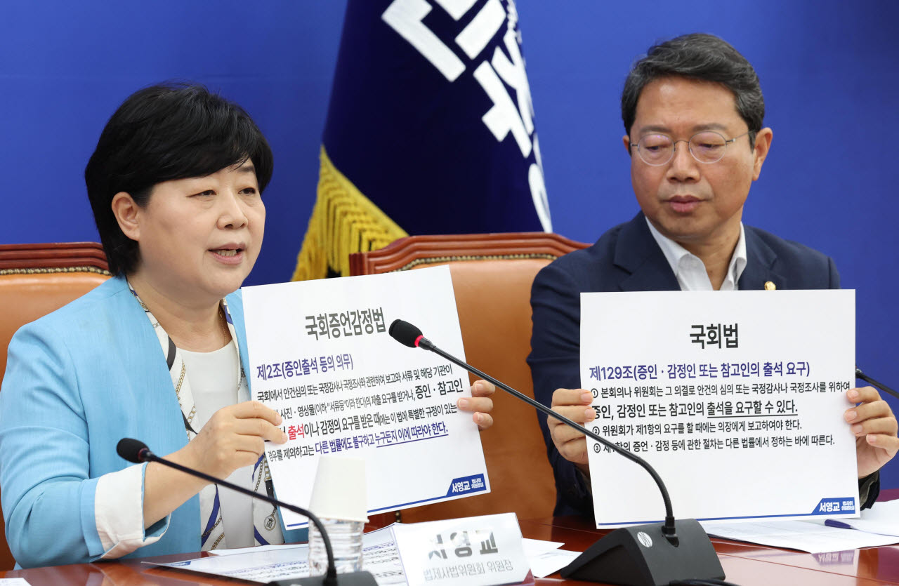 [포토]'발언하는 서영교 법제사법위원장'