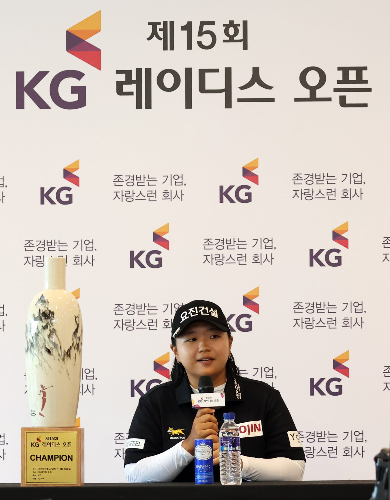 [포토]제15회 KG 레이디스 오픈 2번 우승한 신다인