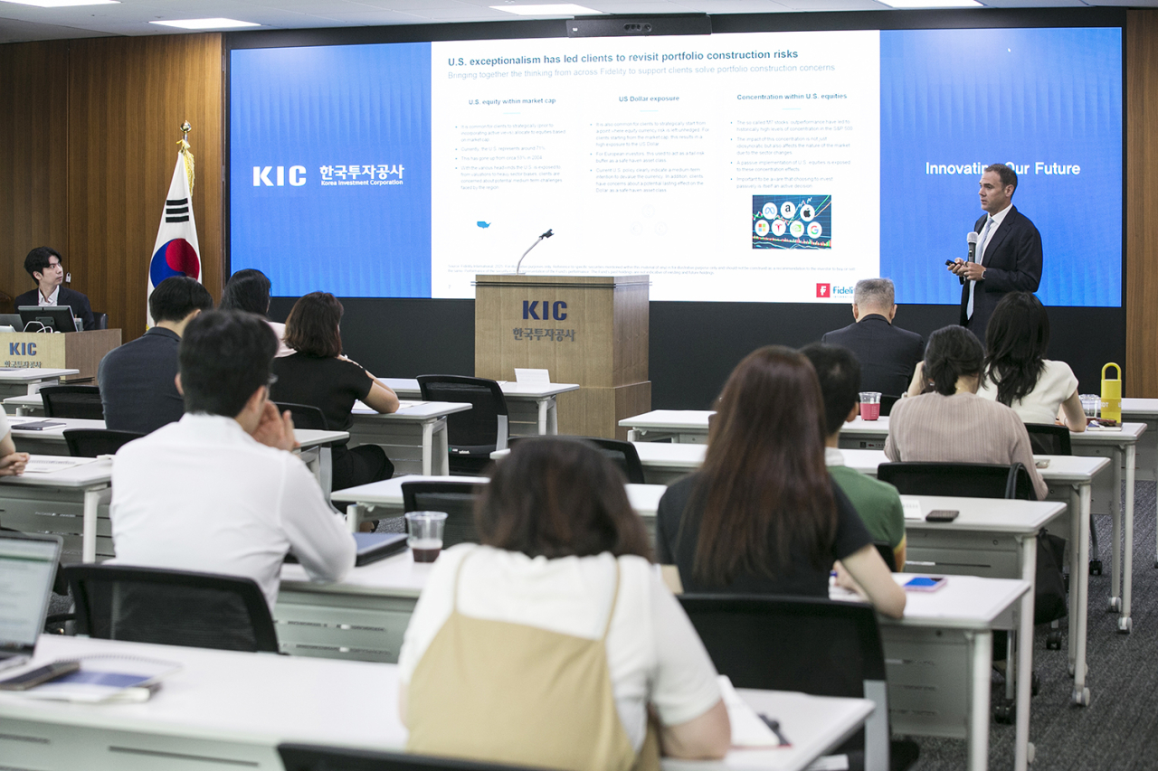 "주식·채권만으론 안 된다"…KIC, 분절화 시대 '새 자산배분 전략' 논의