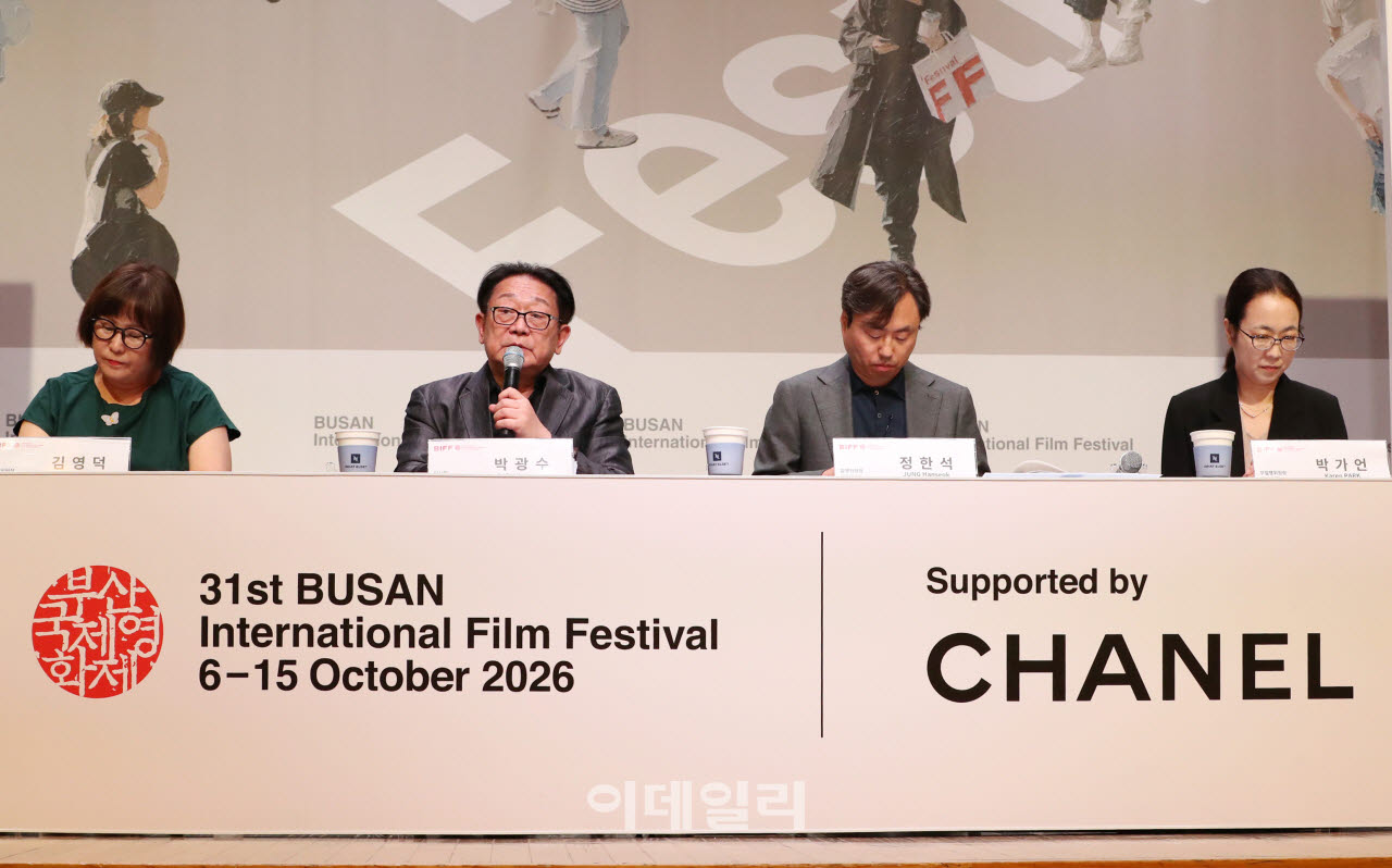 [포토] 부산국제영화제 기자회견