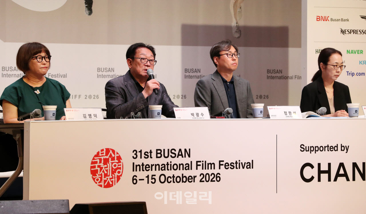 [포토] 부산국제영화제 10월 6일 개막