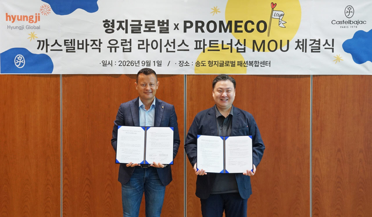 형지글로벌, 프로메코와 맞손…까스텔바작 유럽 ‘역진출’
