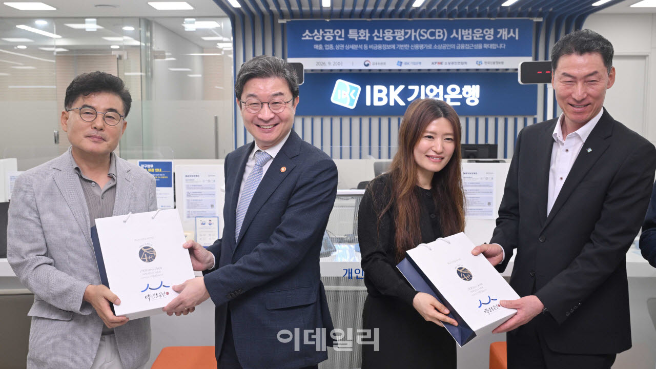 [포토] SCB 대출 약정 시연 참관