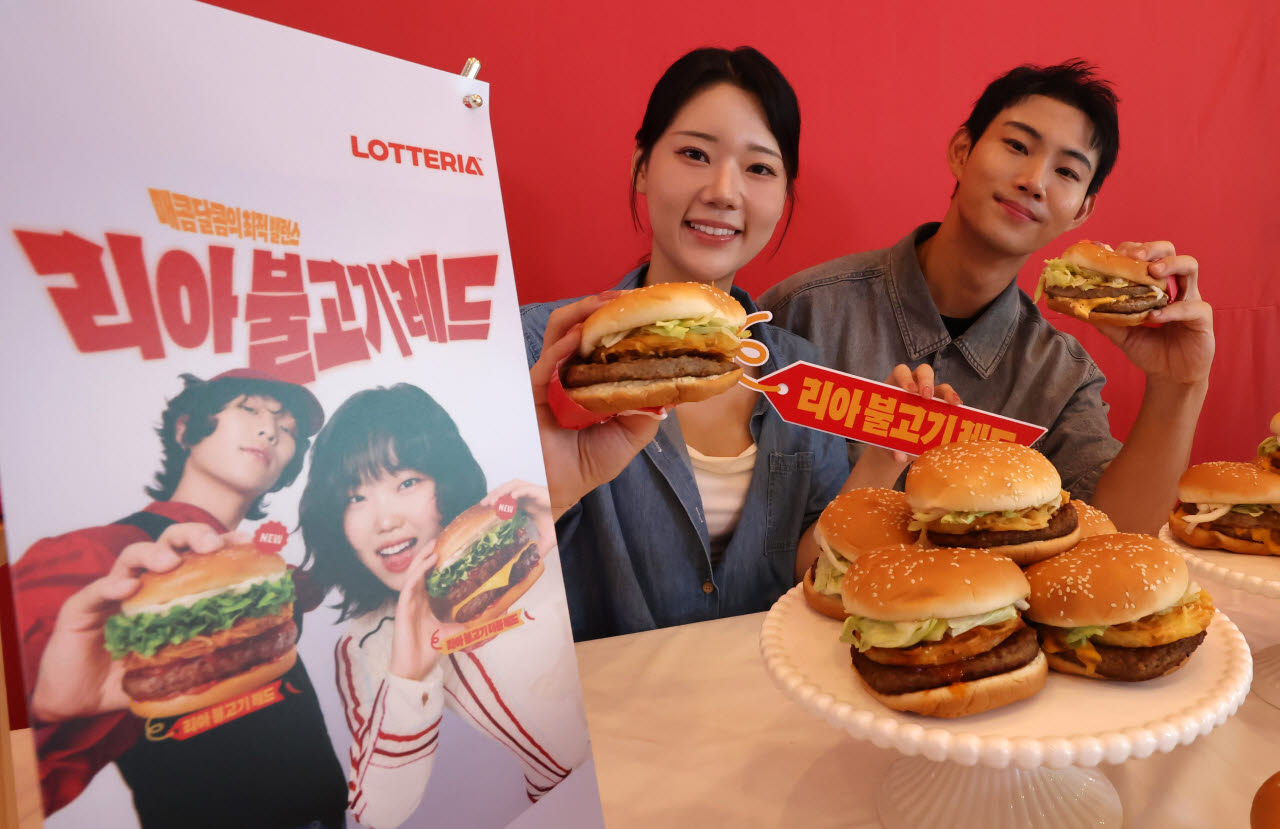 [포토]롯데리아, '리아 불고기'에 매운맛 더했다…'레드' 2종 출시