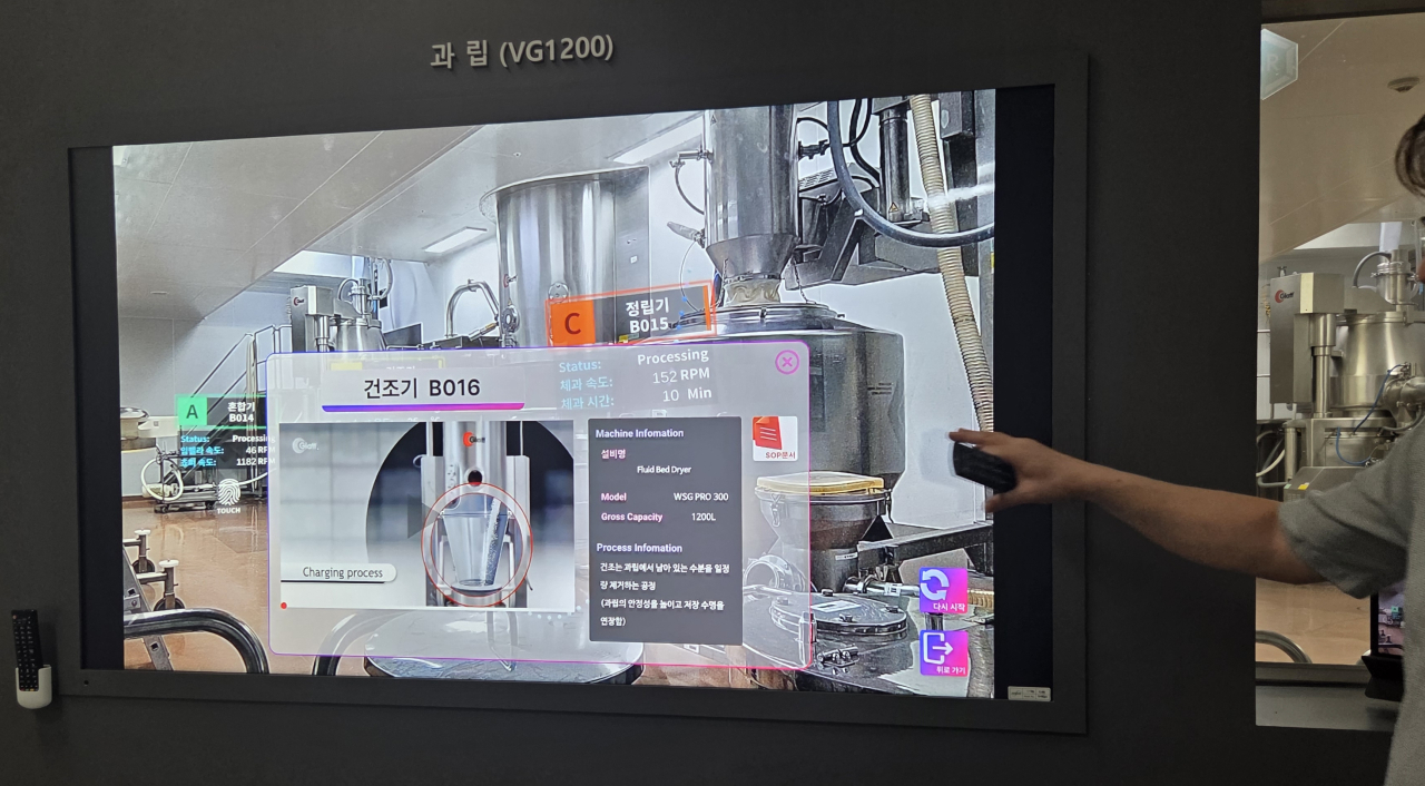 [르포]케토톱 생산라인에 ‘AI 눈’ 등장…진화하는 한독 음성공장