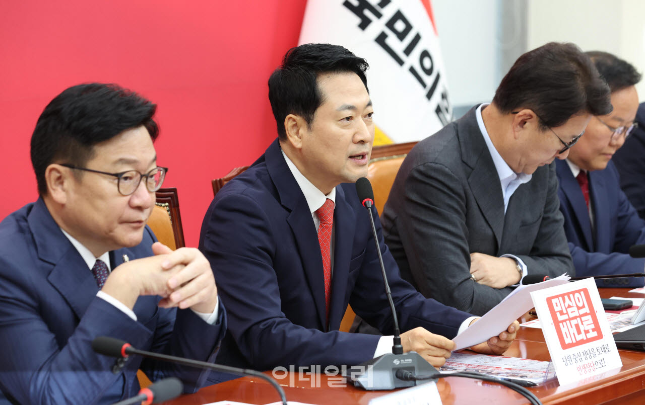 [포토]최고위원회의, '모두발언하는 장동혁 대표'