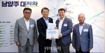 포천-화도고속道 남양주 달뫼IC 통행료 인하 '절실'