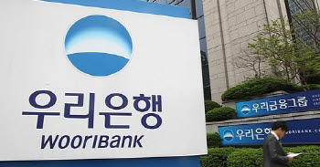24시간 체제 발 빠른 대응에…우리은행 야간 외환거래 4배↑