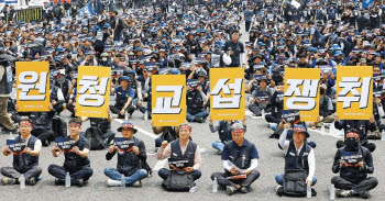 상의·한경협 “인력배치 교섭대상 인정, 경영·투자 차질 우려"