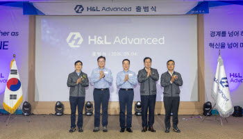 HD현대·롯데 통합법인 'H&L 어드밴스드' 대산공장서 출범