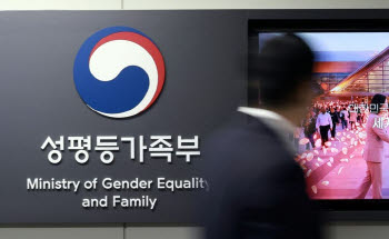 “월세 80만원, 아이는 누가 보나”…세종 가는 성평등부 직원들 한숨