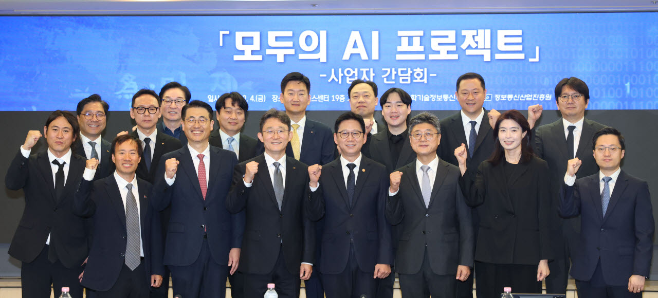 [포토]모두의 AI 프로젝트 파이팅