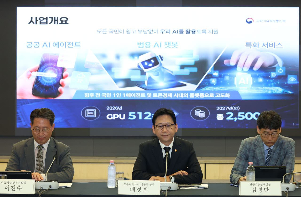 [포토]'AI 프로젝트' 관련 설명 듣는 배경훈 부총리