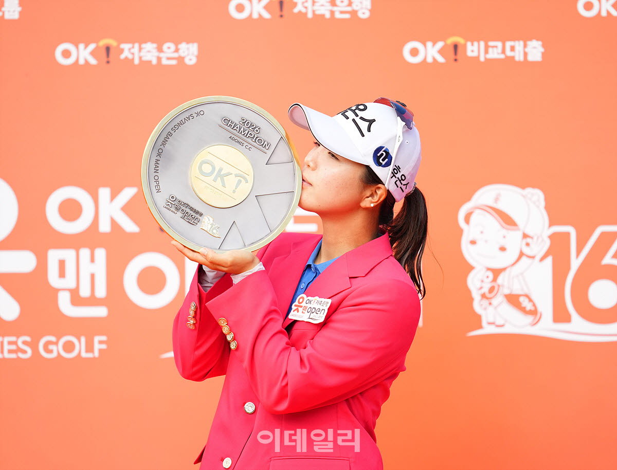 [포토]최예림,9번의 준우승 끝에 맛 본 우승 트로피