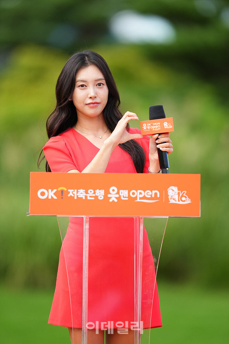 [포토]홍재경 아나운서,사랑하는 마음 전해요