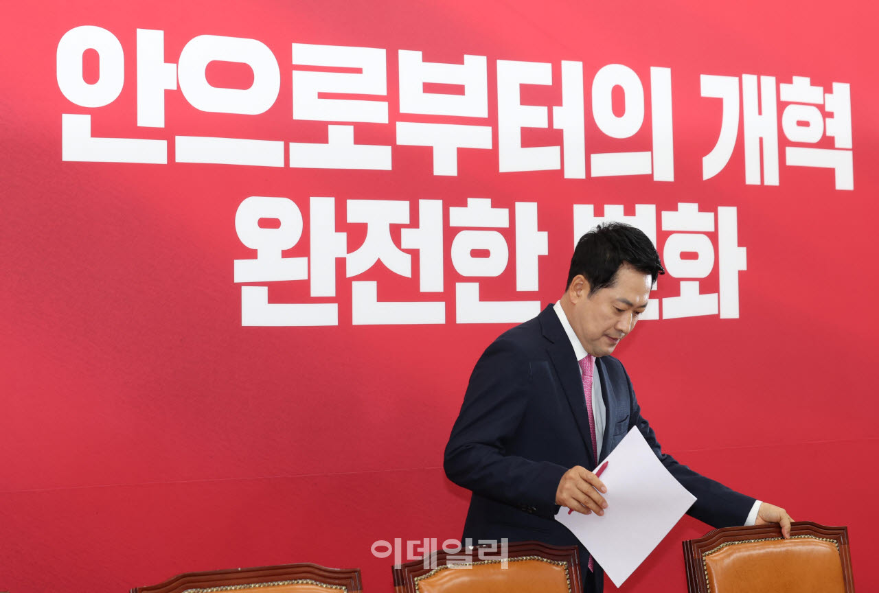 [포토]최고위원회의 참석하는 장동혁 대표