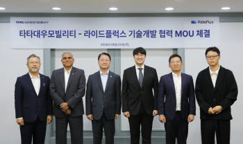 라이드플럭스, 타타대우모빌리티와 레벨2+ 자율주행 기술 개발 협력