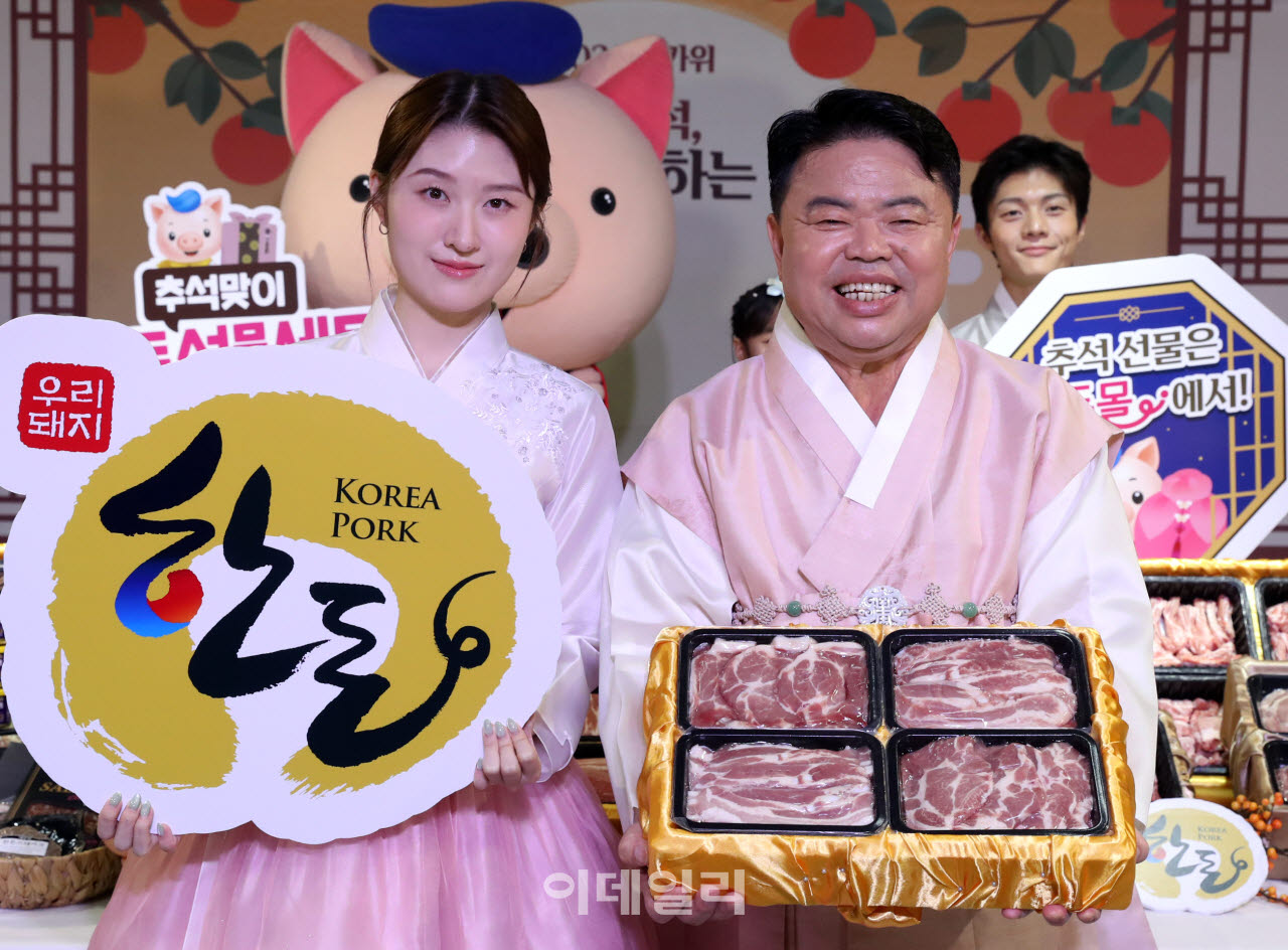 [포토] '한돈 선물세트' 홍보하는 이기홍 한돈자조금위원장