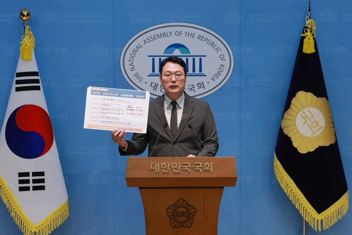 천하람 "강신철 아들 7억원 상가, 인사청문요청안서 누락"