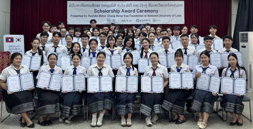 현대차 정몽구 재단, 라오스 현지 인재 육성 첫발…교육 지원 사업