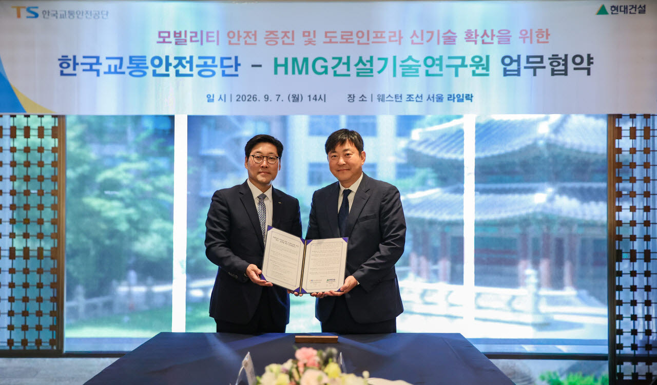 현대건설, 로봇·DRT 주거단지 모빌리티 안전망 짠다