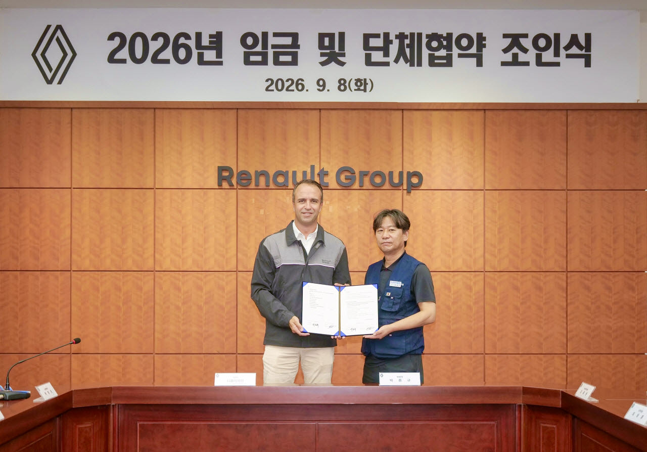 르노코리아 노사, 임단협 조인식 진행…신규 프로젝트 집중
