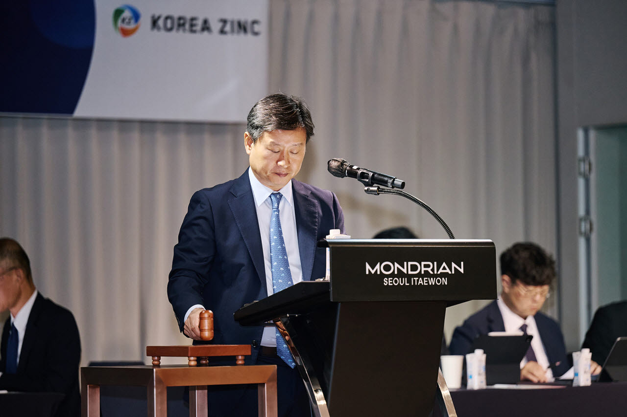 고려아연, 독립이사 4명 선임…양측 후보 나란히 이사회 진입