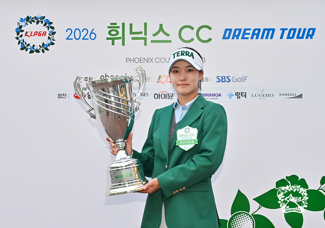 6차 연장 끝에 드림투어 2승 성공한 성아진 "이제 목표는 상금왕과 다승왕"
