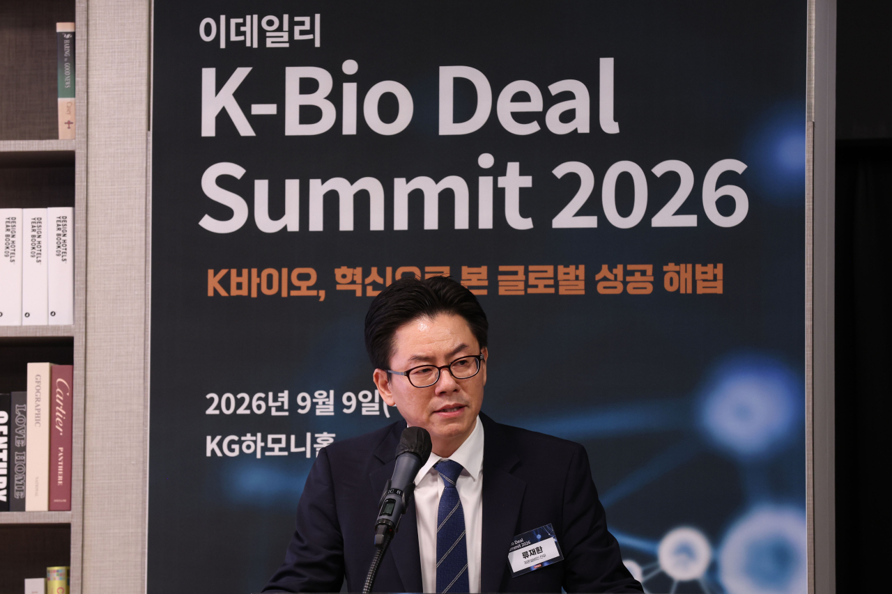 류재환 제론셀베인 전무 “PDRN 재생치료 ‘퍼스트 무버’ 되겠다”[K바이오 딜 써밋]