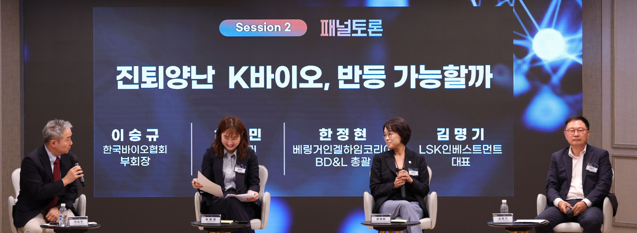 “K바이오 변곡점, 정면돌파해야”…초기투자·글로벌 경험 ‘균형’ 강조[K바이오 딜 써밋]